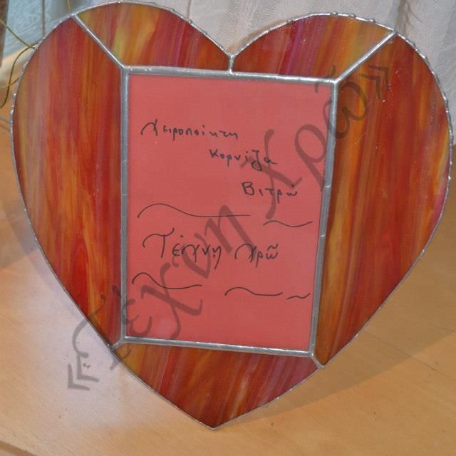  Picture frame hart