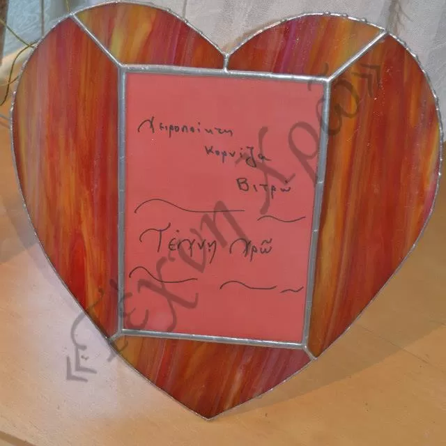  Picture frame hart