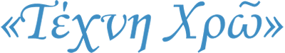 Techni-chro.gr